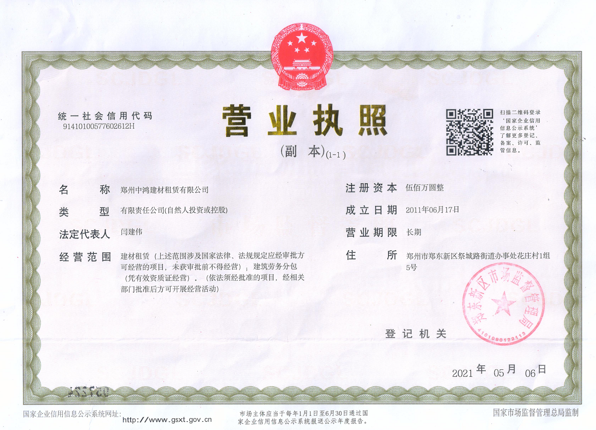 企业微信截图_17690681347868 企业微信截图_17690681347868